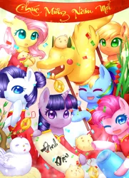 Size: 768x1060 | Tagged: safe, artist:zukiq314, derpibooru import, applejack, fluttershy, pinkie pie, rainbow dash, rarity, twilight sparkle, chicken, earth pony, pegasus, pony, unicorn, ao dai, celebration, chinese new year, clothes, eyes closed, female, looking at you, mane six, mare, one eye closed, open mouth, party cannon, smiling, vietnamese