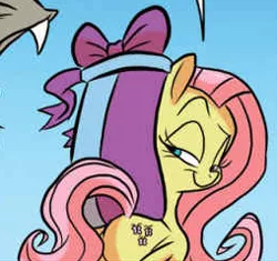 Size: 254x239 | Tagged: safe, artist:jay fosgitt, derpibooru import, idw, discord, fluttershy, pegasus, pony, for the pony who has everything, spoiler:comic, spoiler:comic50, bedroom eyes, box, dreamworks face, fangs, flying, lidded eyes, open mouth, plot, present, the ass was fat