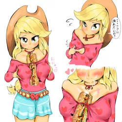 Size: 1500x1500 | Tagged: suggestive, artist:fromamida, derpibooru import, edit, applejack, equestria girls, legend of everfree, boho, boob window, boobjob, breasts, busty applejack, clothed boobjob, clothes, female, food, heart, looking at you, mayonnaise, not porn, nudity, sandwich, sandwich censorship, sauce, simple background, white background