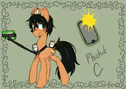 Size: 8185x5787 | Tagged: safe, artist:silverstonekeneddy, derpibooru import, ponified, hamster, pony, absurd resolution, anime, phichit chulanont, solo, yuri on ice