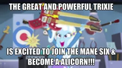 Size: 500x281 | Tagged: safe, derpibooru import, trixie, equestria girls, guitar centered, rainbow rocks, bullseye, electric guitar, guitar, image macro, lowres, meme, trixie yells at everything