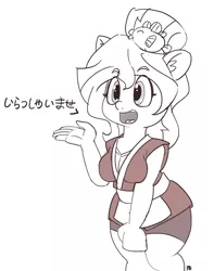 Size: 1280x1626 | Tagged: safe, artist:pabbley, derpibooru import, sunset shimmer, equestria girls, apron, breasts, busty sunset shimmer, clothes, compression shorts, curves, dialogue, female, hairpin, happi, japanese, monochrome, open mouth, ponied up, simple background, smiling, solo, standing, sunset sushi, toy interpretation, white background