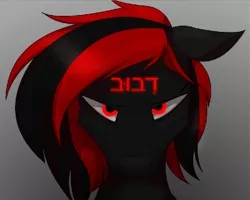 Size: 400x320 | Tagged: artist:firefly lightstorm, derpibooru import, edgy, glowing eyes, hebrew, looking at you, oc, oc:kane, red and black oc, red eyes, safe, unofficial characters only