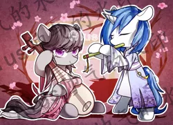 Size: 1396x1013 | Tagged: safe, artist:alus, derpibooru import, octavia melody, vinyl scratch, pony, bipedal, chinese text, clothes, eyes closed, female, flute, hanfu, lesbian, looking at you, musical instrument, pipa, pixiv, scratchtavia, shipping, sitting, watermark
