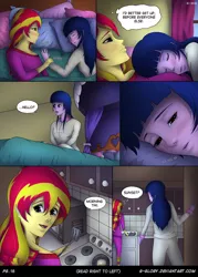 Size: 800x1120 | Tagged: safe, artist:g-glory, derpibooru import, sunset shimmer, twilight sparkle, comic:up late, equestria girls, friendship games, alternate costumes, blushing, breast pillow, clothes, comic, cooking, cute, female, lesbian, manga, pajamas, scene interpretation, shimmerbetes, shipping, sunsetsparkle, twiabetes