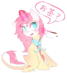 Size: 1038x1126 | Tagged: safe, artist:sorasku, derpibooru import, oc, oc:sugar skull, unofficial characters only, pony, unicorn, bow, cup, female, food, japanese, magic, mare, neck bow, sitting, solo, tea