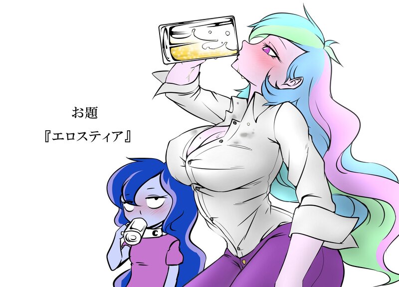 Size: 1578x1135 | Tagged: suggestive, artist:doktor-d, derpibooru import, princess celestia, princess luna, equestria girls, alcohol, beer, big breasts, blushing, breast envy, breasts, busty princess celestia, cleavage, clothes, drink, drinking, drunk, drunk luna, drunklestia, eye clipping through hair, female, japanese, mug, principal celestia, profile, royal sisters, simple background, vice principal luna, white background