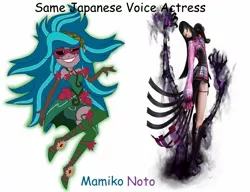 Size: 1308x1002 | Tagged: safe, derpibooru import, gaea everfree, gloriosa daisy, equestria girls, legend of everfree, exploitable meme, mamiko noto, meme, oichi, same voice actor, sengoku basara