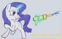 Size: 887x562 | Tagged: safe, derpibooru import, rarity, pony, unicorn, colored sketch, doodle, simple background, solo, songkran, thai, thailand, watergun