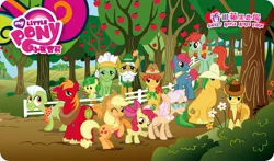 Size: 2008x1181 | Tagged: safe, derpibooru import, official, apple bloom, applejack, big macintosh, braeburn, granny smith, earth pony, pony, apple family, chinese text, male, my little pony logo, stallion