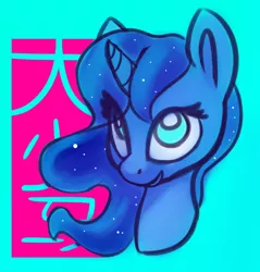 Size: 540x565 | Tagged: artist:lilfunkman, bust, color porn, derpibooru import, eyestrain warning, japanese, looking up, needs more saturation, no pupils, portrait, princess luna, safe, simple background, smiling, solo, teal background