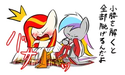 Size: 1280x774 | Tagged: artist:phoenixperegrine, assisted exposure, blushing, chibi, clothes, derpibooru import, embarrassed, japanese, japan ponycon, kimono (clothing), oc, oc:poniko, oc:rokuchan, safe, unofficial characters only