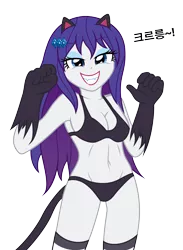 Size: 1731x2362 | Tagged: suggestive, artist:sumin6301, derpibooru import, rarity, equestria girls, belly button, breasts, catgirl, cleavage, female, image, korean, midriff, png, simple background, solo, solo female, transparent background