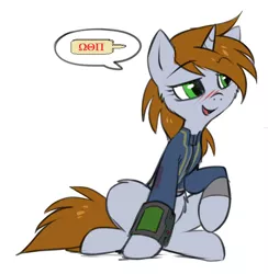 Size: 676x694 | Tagged: suggestive, artist:hioshiru, derpibooru import, edit, oc, oc:littlepip, unofficial characters only, pony, unicorn, fallout equestria, fanfic, animal house, blushing, cheek fluff, clothes, cute, fanfic art, female, flirting, fluffy, greek, hooves, horn, implied spanking, littlepip's suggestions, mare, open mouth, paddle, paddling, pictogram, pipbuck, simple background, solo, vault suit, white background