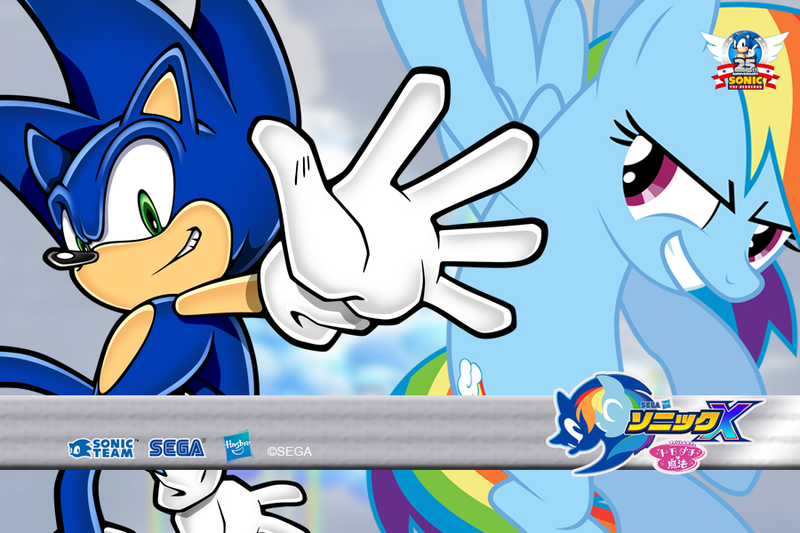 Size: 900x600 | Tagged: anniversary, artist:trungtranhaitrung, cloudsdale, crossover, derpibooru import, hasbro, japanese, logo, rainbow dash, safe, sega, sonic 06, sonic team, sonic the hedgehog, sonic the hedgehog (series)