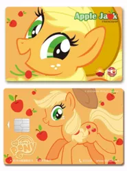 Size: 388x524 | Tagged: safe, derpibooru import, applejack, blonde, china, credit card, hatless, missing accessory, my little pony logo, petrochina, solo, stock vector