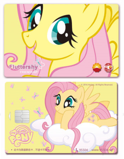 Size: 402x516 | Tagged: safe, derpibooru import, fluttershy, china, credit card, my little pony logo, petrochina, solo, stock vector