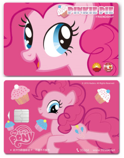 Size: 400x510 | Tagged: safe, derpibooru import, pinkie pie, china, credit card, my little pony logo, petrochina, solo, stock vector