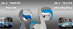 Size: 5000x2000 | Tagged: artist:subway777, brother and sister, derpibooru import, metro, moscow metro, oc, ponified, safe, subway, train