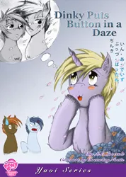 Size: 970x1364 | Tagged: angry, artist:dreamingnoctis, button mash, derpibooru import, dinky hooves, dinky the shipper, fanfic, fanfic art, fujoshi, gay, male, safe, shady daze, shadymash, shipper on deck, shipping, yaoi fangirl