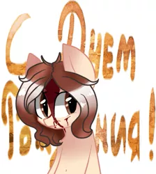 Size: 459x512 | Tagged: semi-grimdark, artist:kilka-chan-yana, derpibooru import, oc, unofficial characters only, earth pony, pony, blood, injured, russian, simple background, solo, white background