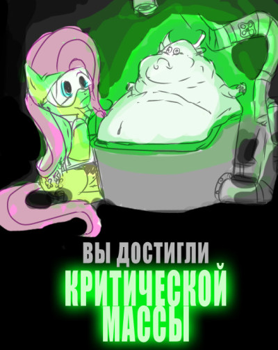 Size: 400x503 | Tagged: safe, artist:anonymous, derpibooru import, fluttershy, pegasus, pony, black background, duo, goggles, russian, simple background, troll