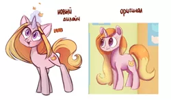 Size: 1252x732 | Tagged: safe, artist:kapusha-blr, derpibooru import, oc, unofficial characters only, pony, unicorn, cyrillic, magic, russian, solo