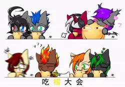 Size: 623x433 | Tagged: safe, artist:adetuddymax, derpibooru import, oc, oc:adetuddymax, oc:akamillonwright, oc:bar, oc:logi, oc:rainy night, oc:rice, oc:scorprion carl, unofficial characters only, bat pony, earth pony, pegasus, pony, unicorn, digital art, heterochromia