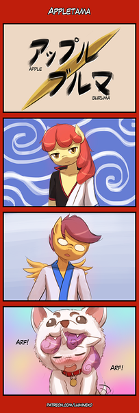 Size: 400x1180 | Tagged: 4koma, animal costume, anime, anthro, apple bloom, artist:lumineko, barking, blushing, clothes, collar, comic, costume, crossover, cutie mark crusaders, derpibooru import, dog, gintama, glasses, looking at you, pet tag, safe, scootaloo, sweetie belle