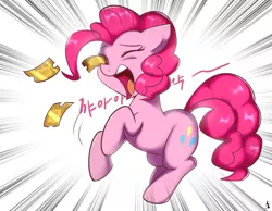 Size: 1350x1050 | Tagged: safe, artist:haden-2375, derpibooru import, pinkie pie, earth pony, pony, the ticket master, eye scream, eyes closed, female, gala ticket, grand galloping gala, korean, mare, open mouth, scene interpretation, screaming, solo, ticket