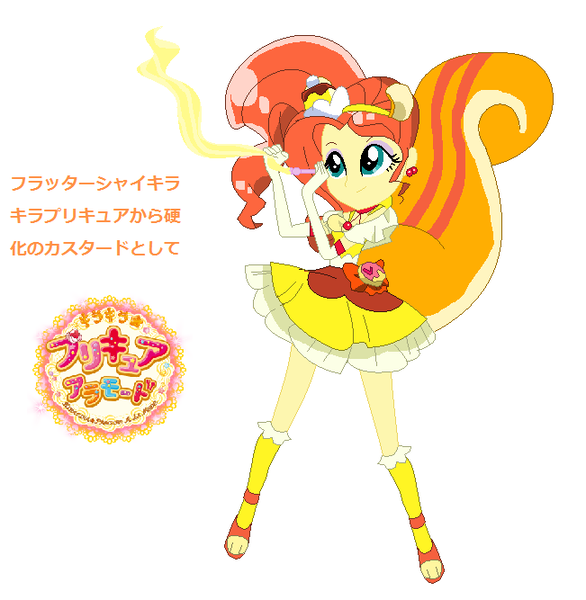 Size: 651x667 | Tagged: safe, artist:samkie-pie, derpibooru import, fluttershy, human, squirrel, equestria girls, base used, clothes, cosplay, costume, crossover, cure custard, humanized, kirakira precure a la mode, magical girl, precure, pretty cure, solo, tailed humanization