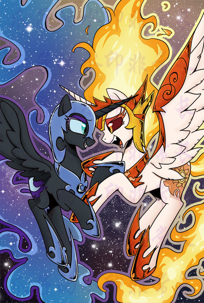 Size: 477x709 | Tagged: safe, artist:yukandasama, derpibooru import, daybreaker, nightmare moon, alicorn, pony, a royal problem, duo, eye contact, female, looking at each other, sisters, watermark