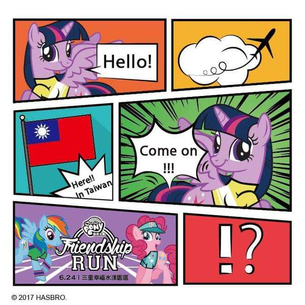 Size: 661x661 | Tagged: safe, derpibooru import, pinkie pie, rainbow dash, twilight sparkle, twilight sparkle (alicorn), alicorn, pony, comic, facebook, faic, flag, friendship run, my little pony logo, smirk, special face, taiwan