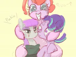 Size: 615x461 | Tagged: safe, artist:noupu, derpibooru import, maud pie, pinkie pie, starlight glimmer, pony, rock solid friendship, female, lesbian, pinkie the shipper, shipper on deck, shipping, starmaud