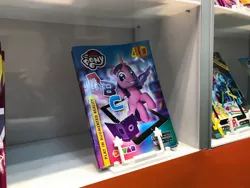 Size: 1600x1200 | Tagged: safe, derpibooru import, official, twilight sparkle, twilight sparkle (alicorn), alicorn, pony, 3d, augmented reality, book, bookcon, coloring book, devar books, face of mercy, merchandise, photo