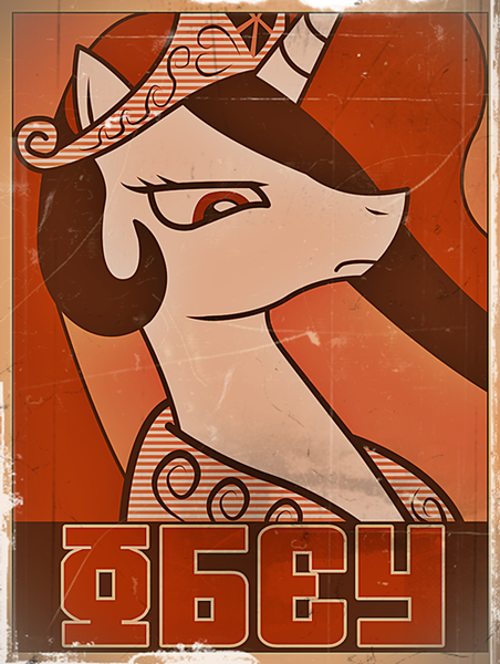 Size: 500x663 | Tagged: safe, artist:grumbeerkopp, derpibooru import, princess celestia, pony, communism, dictator, fake russian, obey, propaganda, propaganda poster, russian, solo, soviet