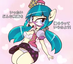 Size: 1355x1200 | Tagged: suggestive, artist:k-nattoh, derpibooru import, juniper montage, equestria girls, movie magic, spoiler:eqg specials, adorasexy, blushing, bra, breasts, clothes, cute, eared humanization, female, glasses, japanese, kanji, katakana, moe, open clothes, panties, pigtails, sexy, skirt, skirt lift, solo, solo female, thighs, underwear