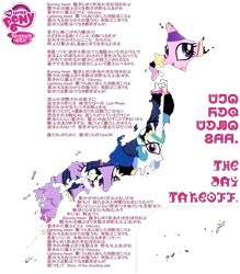 Size: 1397x1593 | Tagged: safe, derpibooru import, princess cadance, princess celestia, princess luna, twilight sparkle, twilight sparkle (alicorn), alicorn, pony, hokkaido, honshu, japan, japanese, kyushu, madoka runes, map, okinawa, ponies as regions, ryukyu, shikoku