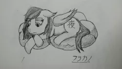 Size: 4128x2322 | Tagged: safe, artist:hurakano, derpibooru import, bat pony, pony, female, grayscale, monochrome, sketch, solo, traditional art