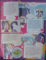 Size: 1228x1600 | Tagged: safe, derpibooru import, official, daring do, rainbow dash, rarity, sci-twi, twilight sparkle, eqg summertime shorts, equestria girls, leaping off the page, clothes, comic, polish, skirt, translated in the description, wardrobe