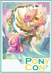 Size: 2480x3483 | Tagged: artist needed, safe, derpibooru import, oc, oc:xiao mei, unofficial characters only, pegasus, pony, bouquet, flower, flying, looking at you, taiwan, taiwan ponycon