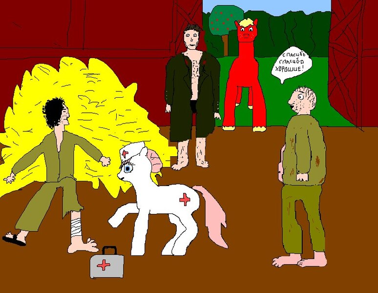 Size: 813x630 | Tagged: 1000 hours in ms paint, artist needed, bandage, barn, big macintosh, bratishka, crossover, cyrillic, derpibooru import, human, ms paint, nurse redheart, pahom, polkovnik, raised hoof, russian, safe, source needed, the green elephant, translated in the description