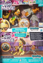 Size: 1362x2000 | Tagged: safe, derpibooru import, applejack, boyle, earth pony, pony, my little pony: the movie, clothes, costume, eyepatch, goggles, guardians of harmony, hat, irl, jetpack, merchandise, photo, pirate, pirate applejack, pirate hat, sword, toy, walmart, weapon
