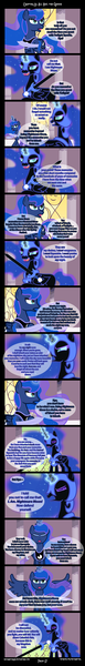 Size: 1024x8006 | Tagged: safe, artist:saturnstar14, derpibooru import, nightmare moon, princess luna, pony, comic:past sins, fanfic:past sins, comic