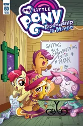 Size: 791x1200 | Tagged: apple bloom, artist:agnesgarbowska, clubhouse, cover, crusaders clubhouse, cup, cutie mark crusaders, derpibooru import, gilded lily, idw, marks and recreation, pillow, safe, scootaloo, spoiler:comic, spoiler:comic60, sweetie belle, teacup, tea party, teapot, whiteboard