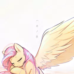 Size: 800x800 | Tagged: safe, artist:mirroredsea, derpibooru import, fluttershy, pegasus, pony, angel, angel halo, cute, eyes closed, female, fluttershy the angel, haibane renmei, halo, japanese, mare, ponies at dawn, shyabetes, simple background, sleeping, solo, spread wings, translation request, wings