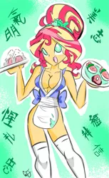 Size: 1173x1914 | Tagged: suggestive, artist:ajdudebro, derpibooru import, sunset shimmer, equestria girls, alternate hairstyle, apron, big breasts, breasts, busty sunset shimmer, cleavage, clothes, female, food, happi, onigiri, open mouth, serving tray, sexy, simple background, smiling, socks, solo, solo female, standing, sunset sushi, sushi, thigh highs, toy interpretation