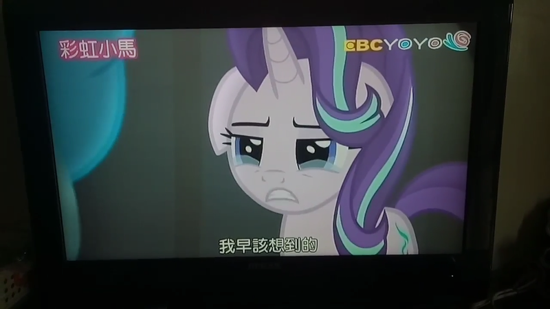 Size: 1280x720 | Tagged: safe, derpibooru import, screencap, starlight glimmer, trixie, pony, unicorn, no second prances, chinese text, crying, female, irl, mare, photo