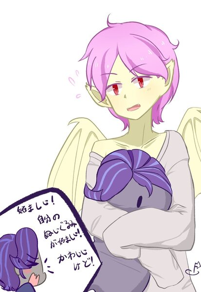 Size: 826x1200 | Tagged: safe, artist:yuck, derpibooru import, fluttershy, rarity, bat pony, equestria girls, bare shoulders, bat wings, batterscotch, blushing, blushing profusely, butterscotch, buttersive, clothes, eared humanization, elusive, equestria guys, fangirling, fangs, femboy, flarity, flutterbat, gay, japanese, male, nightmare elusive, off shoulder, plushie, ponied up, race swap, rule 63, shipping, shounen bat, sweater, sweatershy, turtleneck, vampirized, winged humanization, wings