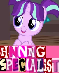 Size: 446x552 | Tagged: safe, derpibooru import, edit, edited screencap, screencap, starlight glimmer, pony, unicorn, uncommon bond, age regression, caption, cute, expand dong, exploitable meme, female, filly, filly starlight glimmer, glimmerbetes, hnnng, image macro, meme, open mouth, pigtails, transformation, younger